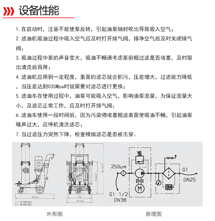 眾贏詳情頁-2